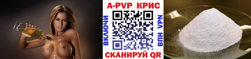 ссылка на мегу маркетплейс  Гай  дарк нет наркотические препараты  APVP кристаллы 