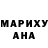 ГЕРОИН хмурый mo cha