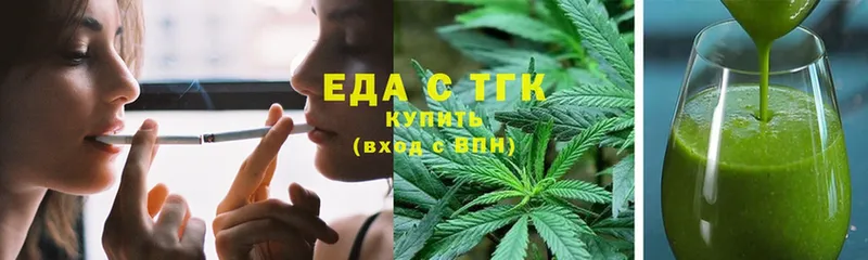 купить   Гай  Cannafood конопля 