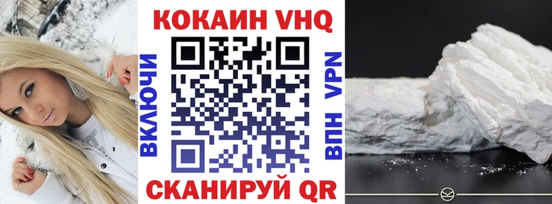COCAIN Боливия  купить наркотики цена  Гай 