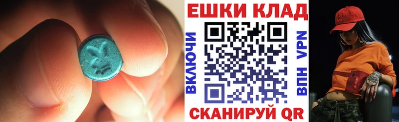 ЭКСТАЗИ TESLA  Гай 