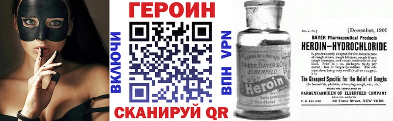 ГЕРОИН хмурый  Гай 