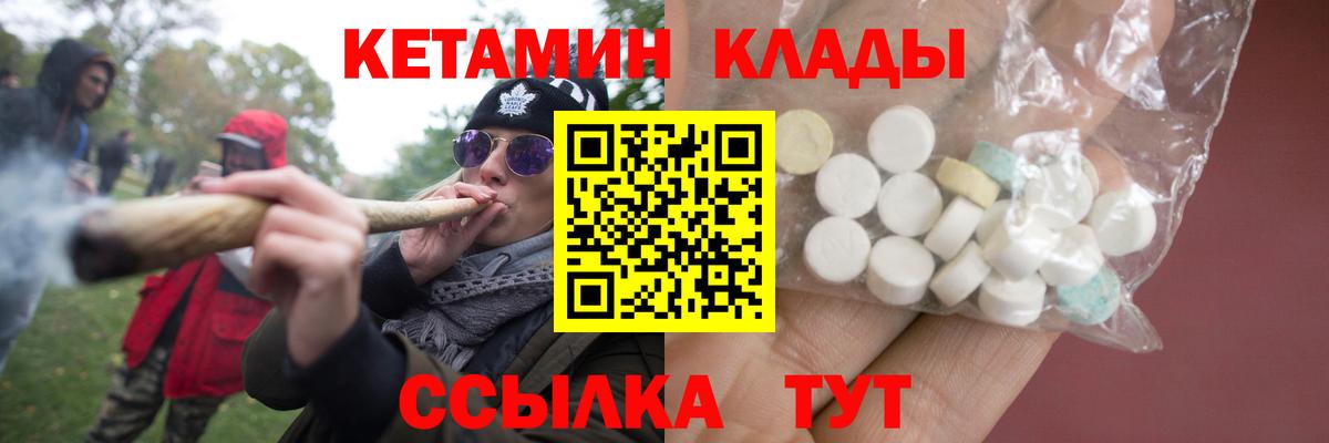 Кетамин ketamine  Кетамин ketamine  ОМГ ОМГ как войти  Гай 