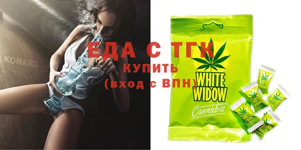 амф Богородицк