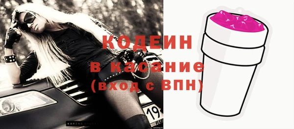 гидра Бугульма