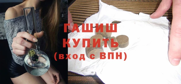прущая мука Богородск