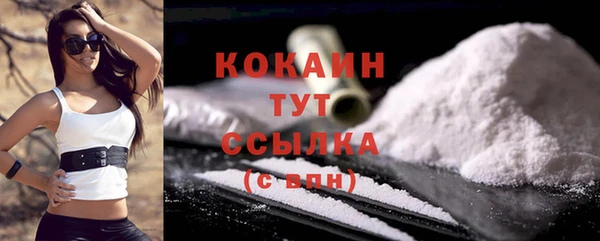 экстази Бронницы