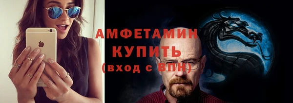прущая мука Богородск