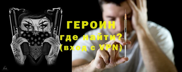 прущая мука Богородск