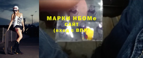 прущая мука Богородск