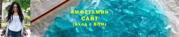 амф Богородицк