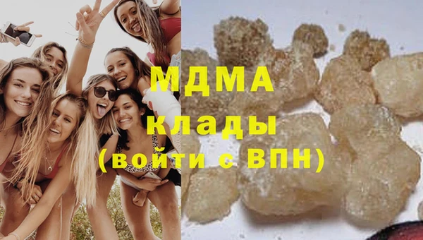 PSILOCYBIN Балахна