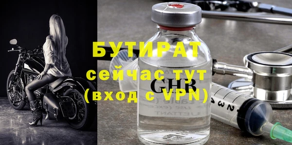 прущий лед Богданович