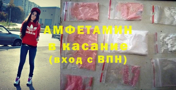 прущая мука Богородск