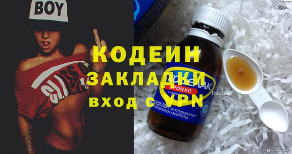 кокаин VHQ Оренбург