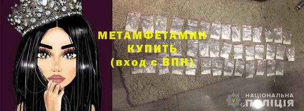 амф Богородицк
