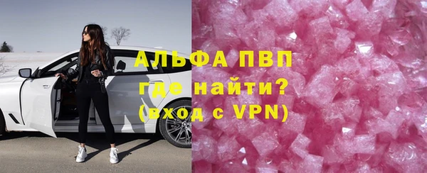 экстази Бронницы
