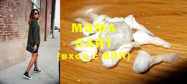 экстази Бронницы