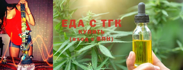 гидра Бугульма