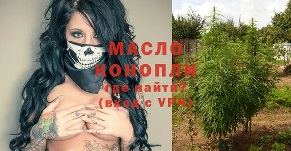 мефедрон VHQ Баксан