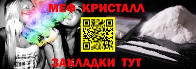 кристаллы Гагарин