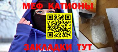 кристаллы Гагарин