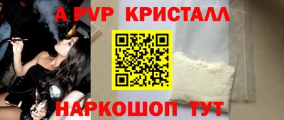 кокаин премиум Гатчина