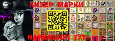 кристаллы Гагарин