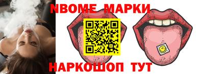 кокаин премиум Гатчина