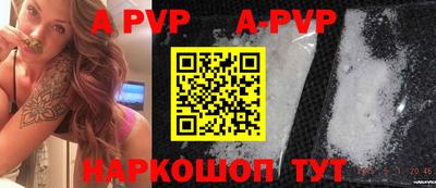 крисы Абакан