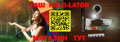 ешки Гай