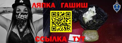 кокаин премиум Гатчина