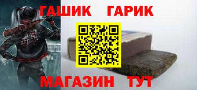 ешки Гай
