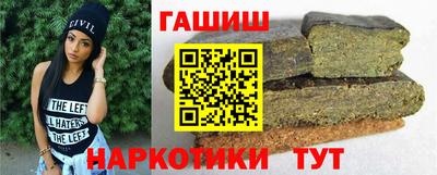 кристаллы Гагарин