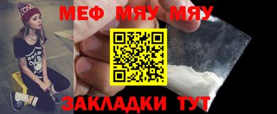 дурь Гусиноозёрск