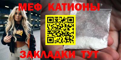 дурь Гусиноозёрск