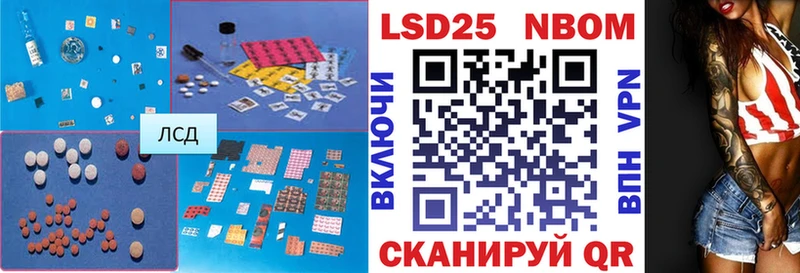 купить наркотики цена  Гай  ЛСД экстази кислота 