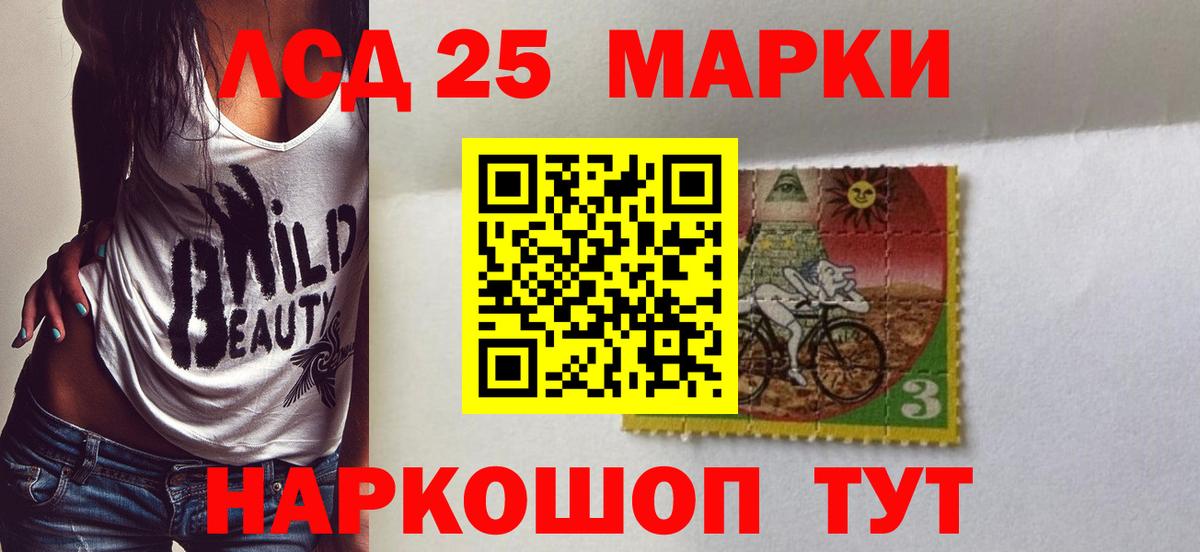 ЛСД экстази ecstasy  LSD-25 экстази  Гай  Вход с VPN 
