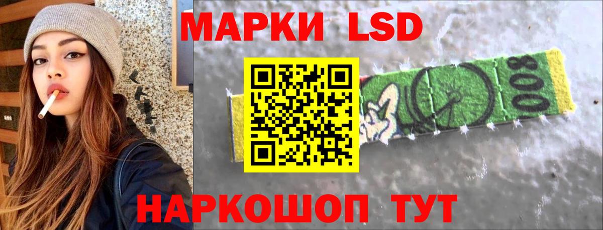 Лсд 25 экстази ecstasy Гай