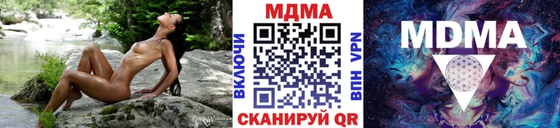 MDMA кристаллы kraken рабочий сайт Гай цена
