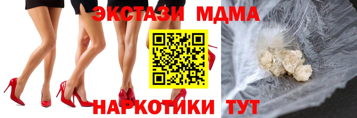 Конопля Гай