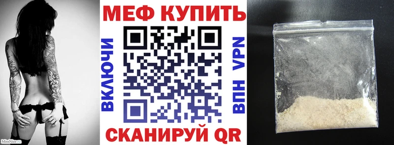 купить наркотики сайты  Гай  МЯУ-МЯУ мяу мяу 