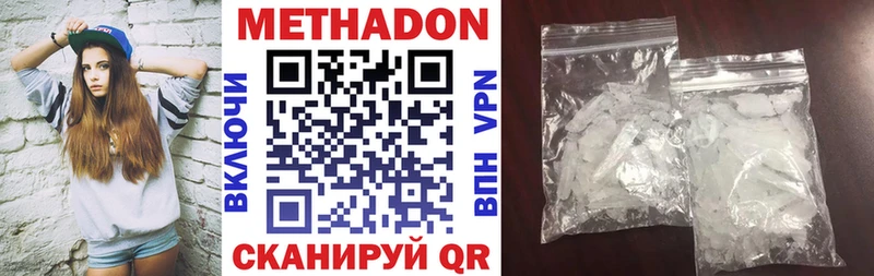 Метадон мёд  ссылка на мегу tor  Гай 