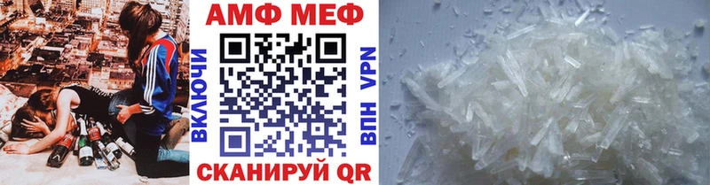 МЕТАМФЕТАМИН Декстрометамфетамин 99.9%  купить закладку  Гай 