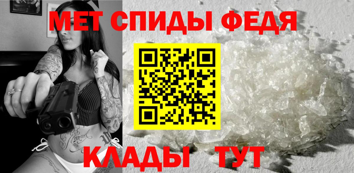 Первитин Methamphetamine  Гай  Первитин Methamphetamine 