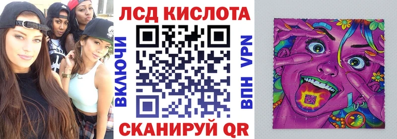 Марки 25I-NBOMe 1,5мг  кракен ССЫЛКА  Гай 