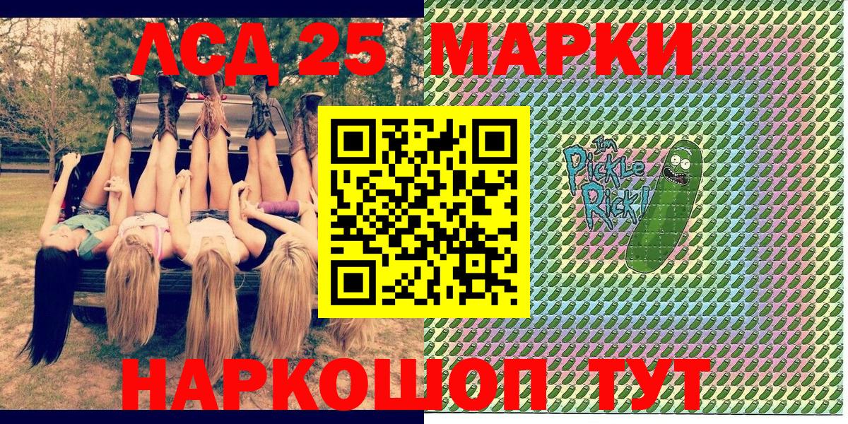 Гай  Марки N-bome 1,5мг  Вход с VPN 