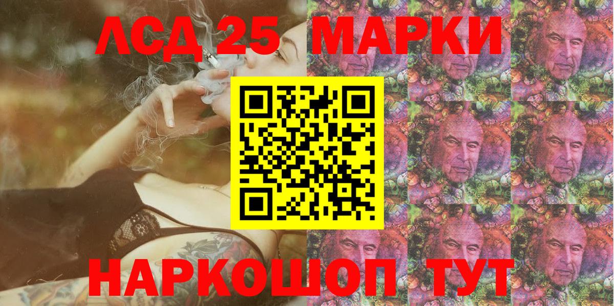 Наркотические марки 1,5мг  Гай 
