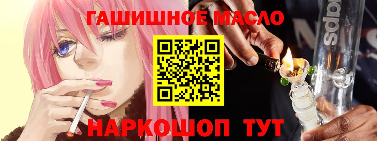 Дистиллят ТГК вейп  Вход с VPN  Гай 