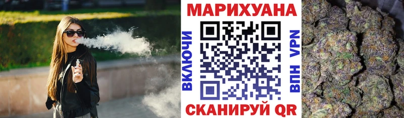 купить наркотики сайты  KRAKEN как войти  Шишки марихуана Amnesia  Гай 